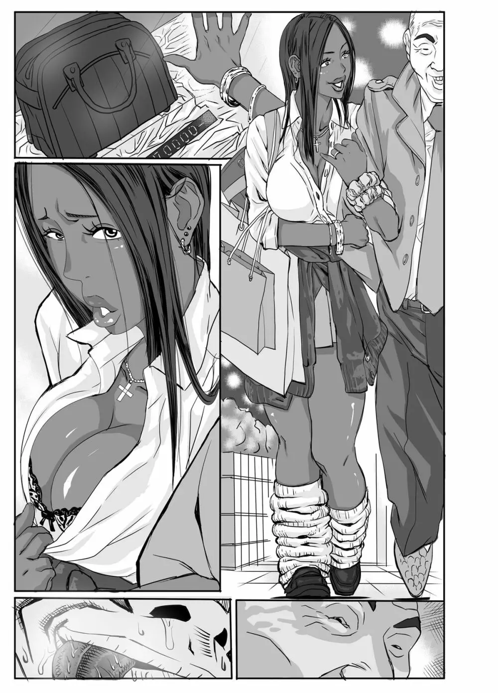 チョ～生意気な黒ギャルJKとパコりたいキモおやじ達 - page59