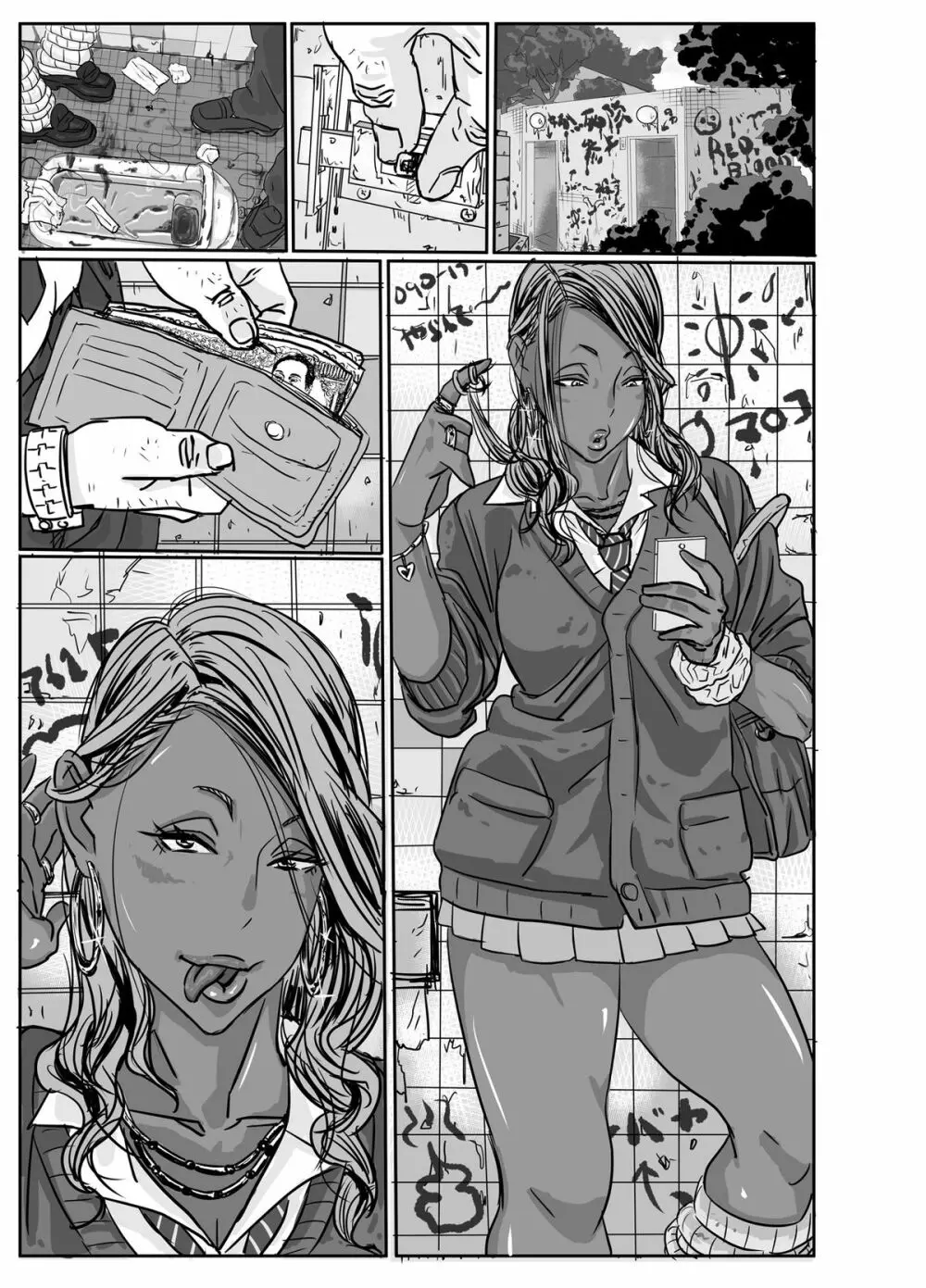 チョ～生意気な黒ギャルJKとパコりたいキモおやじ達 - page77