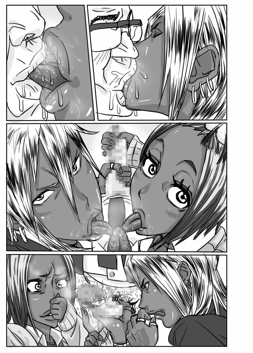 チョ～生意気な黒ギャルJKとパコりたいキモおやじ達 - page89