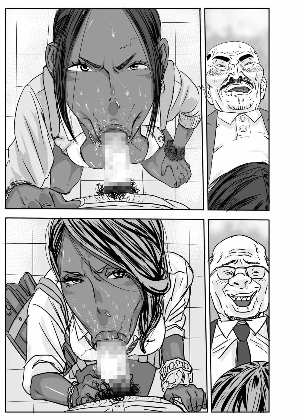 チョ～生意気な黒ギャルJKとパコりたいキモおやじ達 - page95