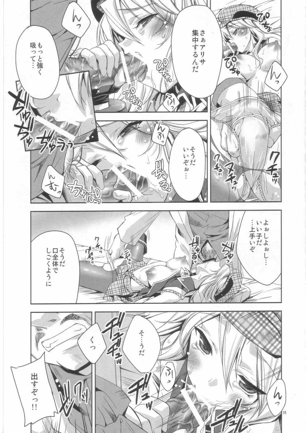AUW - page14