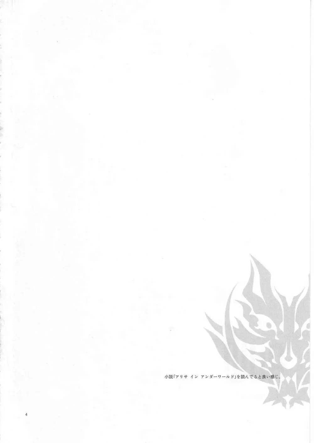 AUW - page3