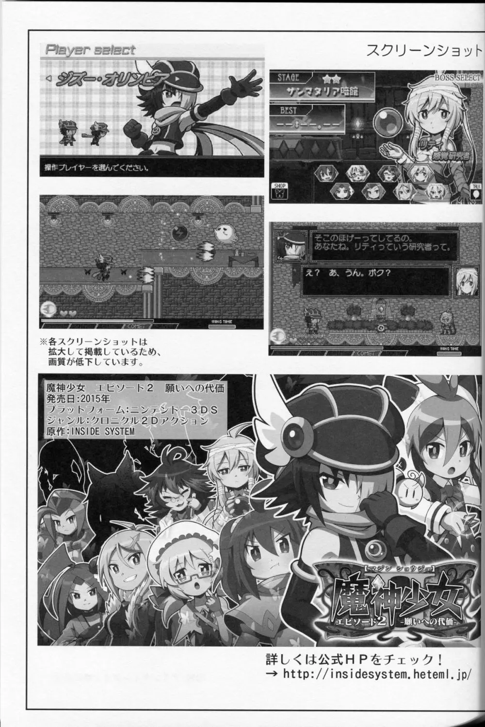 高雄お姉さんと入渠!改ニ - page20
