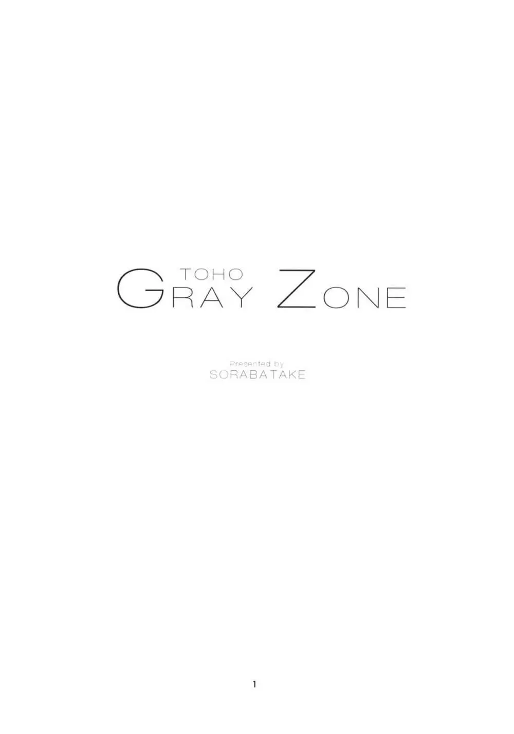 TOHO GRAYZONE - page2