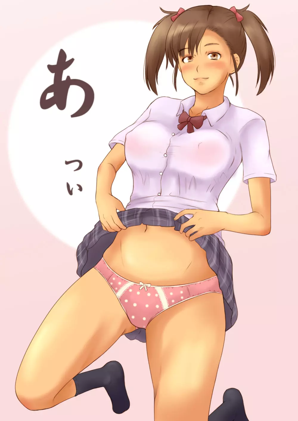オッサンに寝取られる彼女ともみ - page32