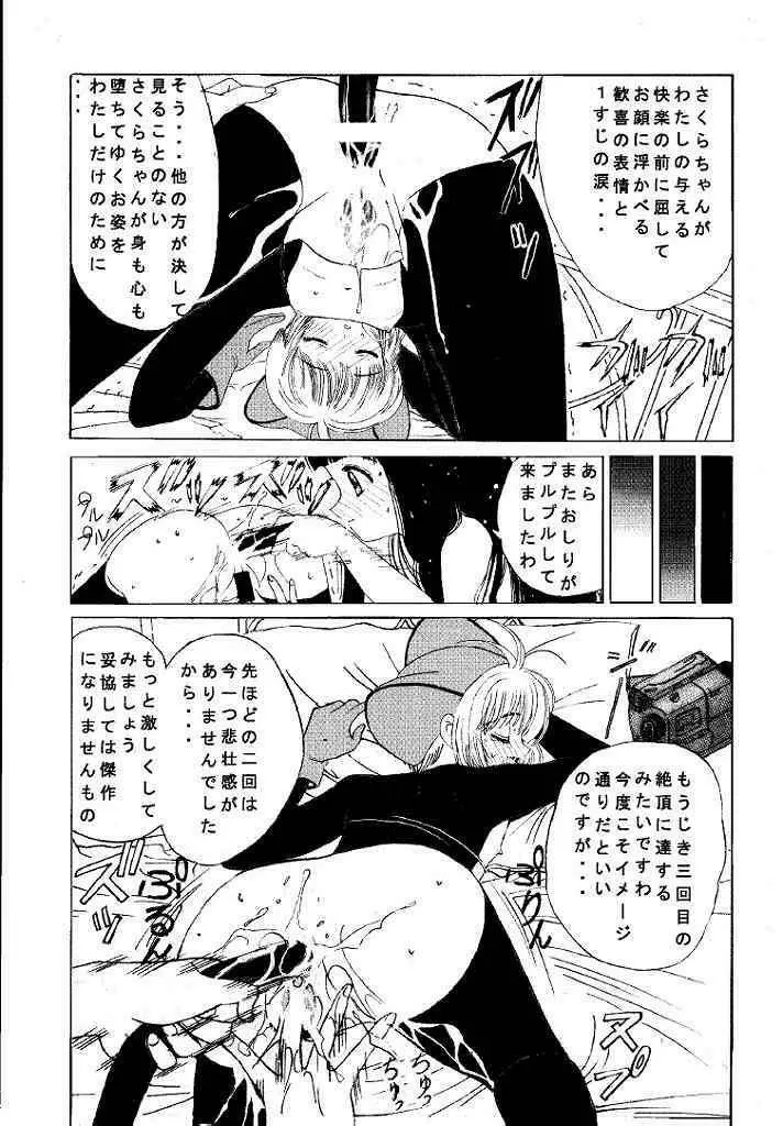九龍城 1 完全版 - page41