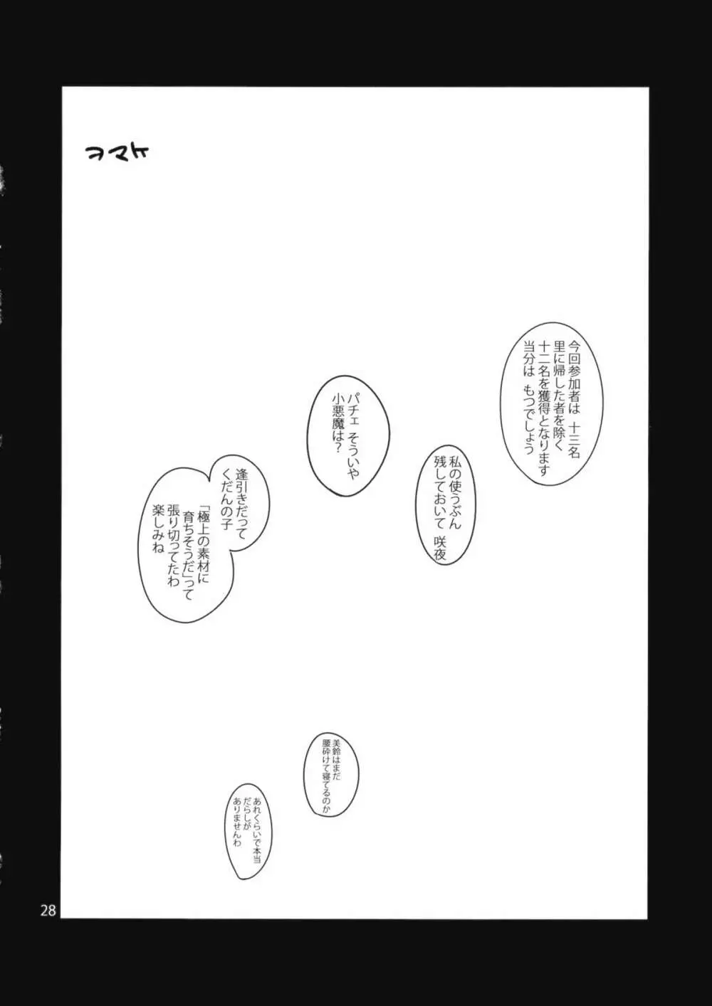 3,4.5,5 - page30