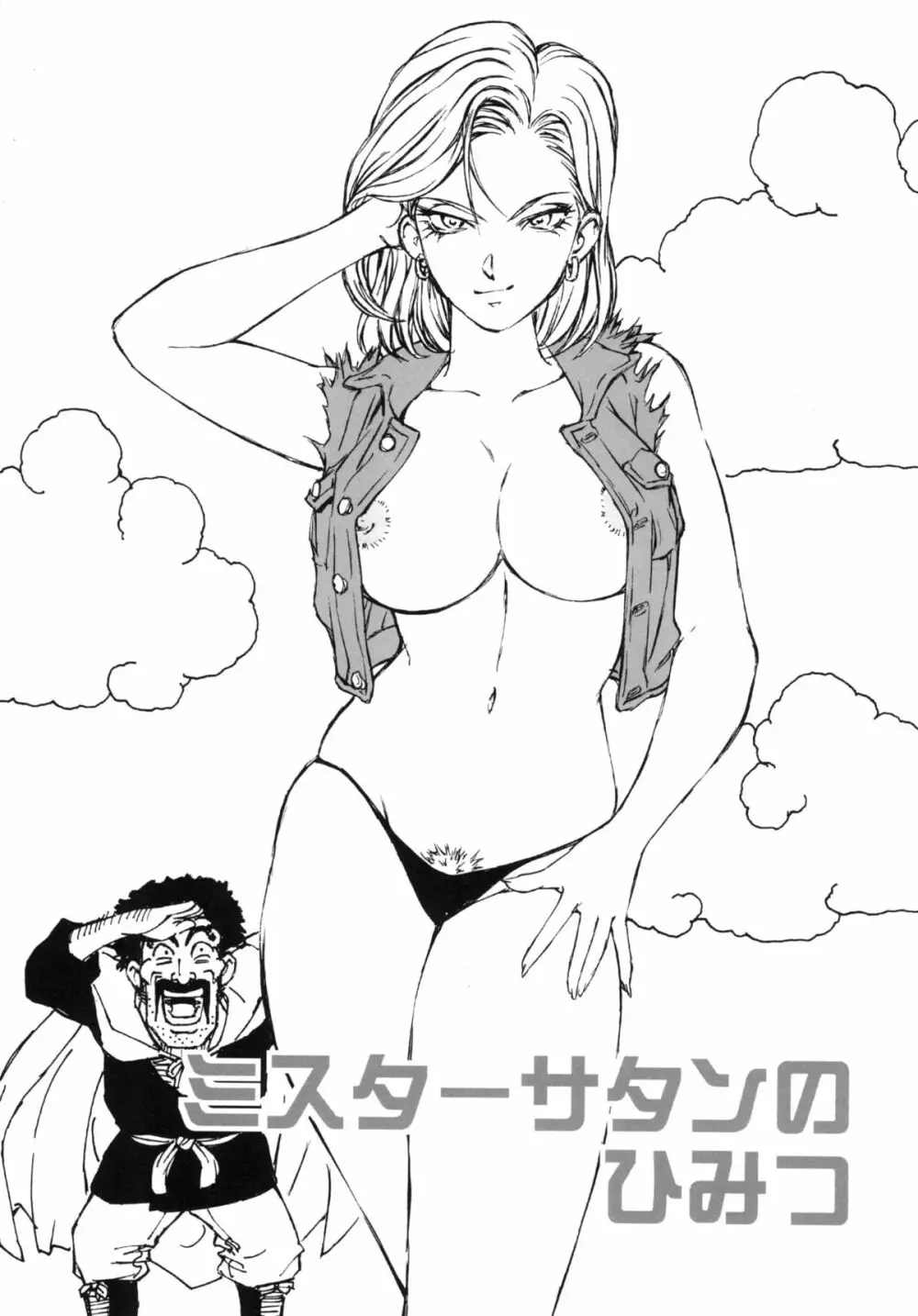 18+ - page5