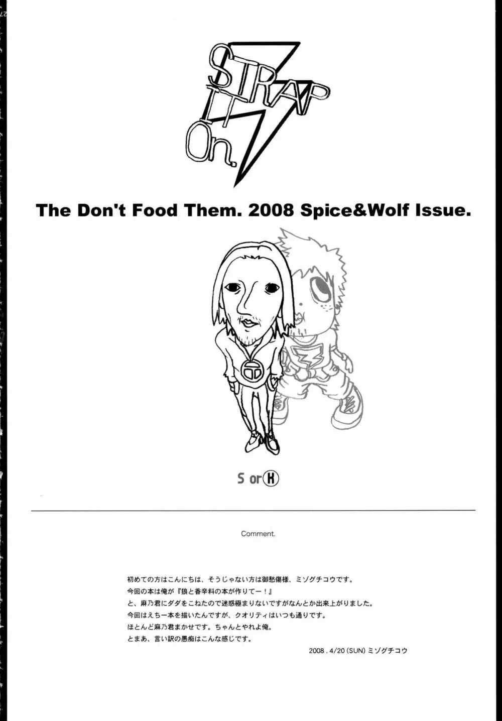 THE DON'T FOOD THEM. STRAP IT ON. - page29