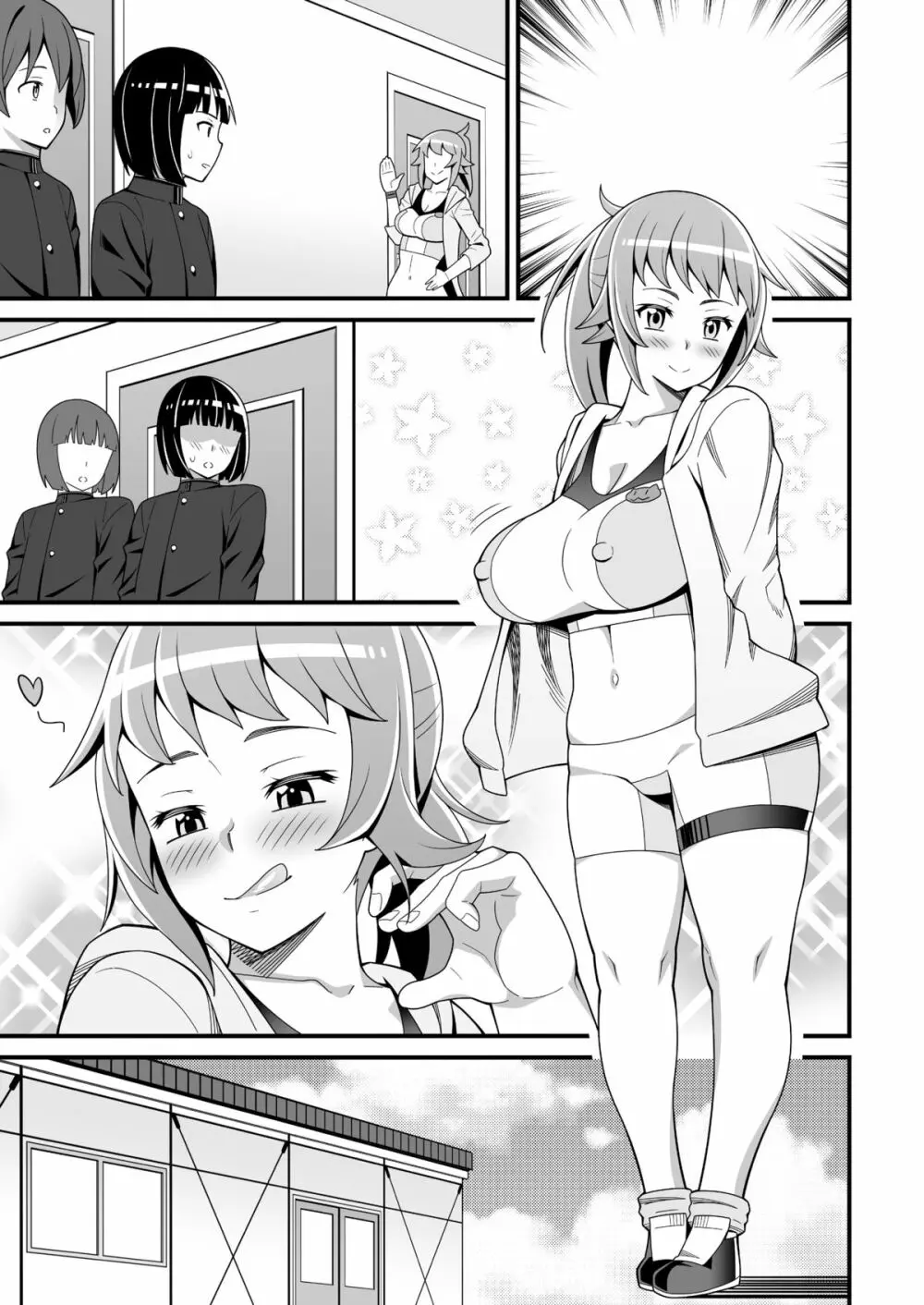 部長のドスケベ部員勧誘トライ - page34