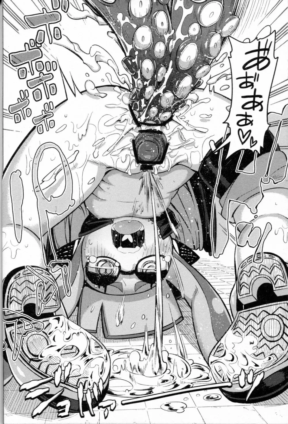 ヒーロー危機一髪 - page20