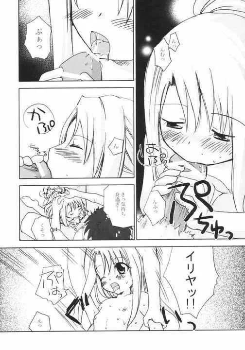 Shower room - page9