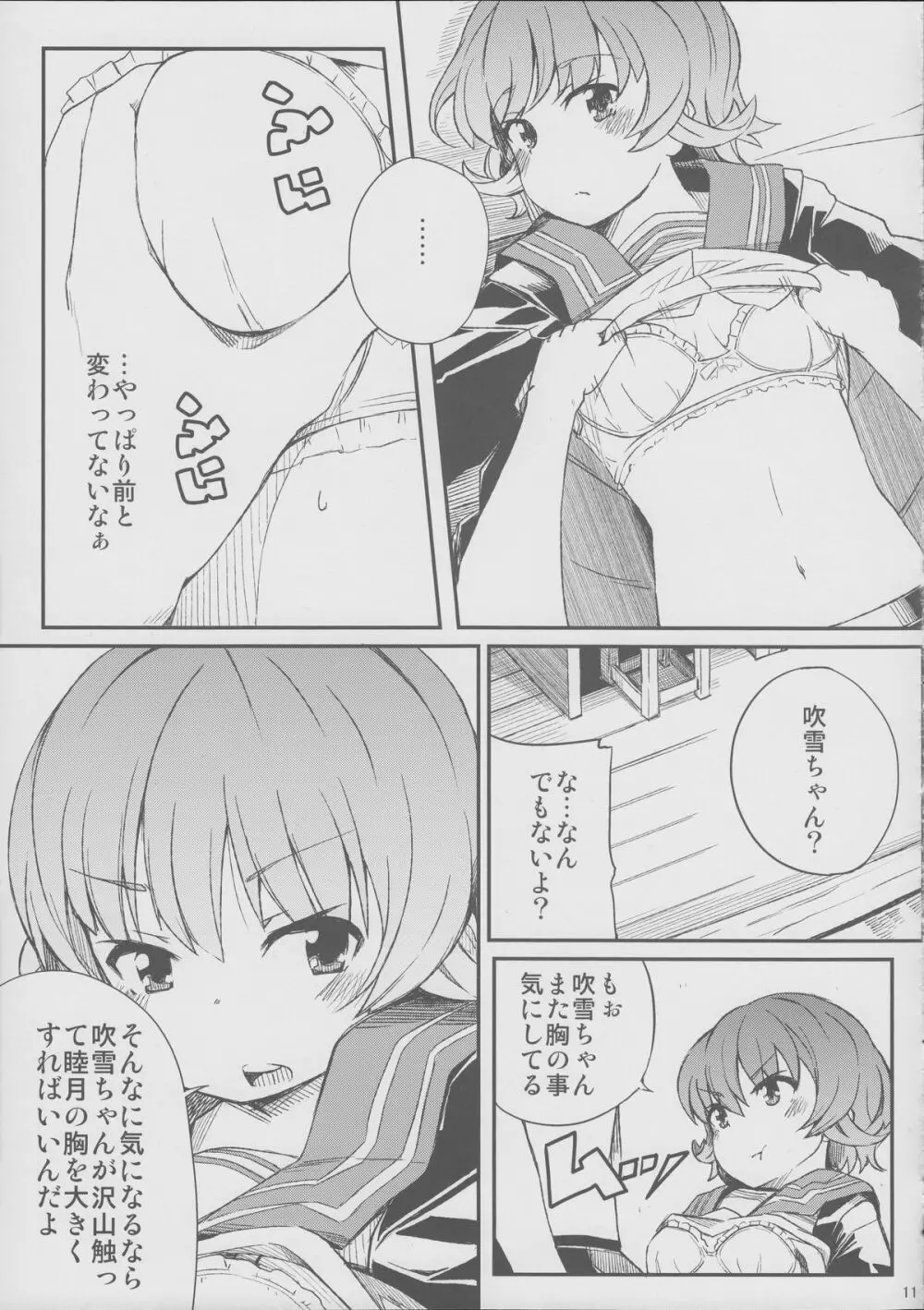 late flowering - page12