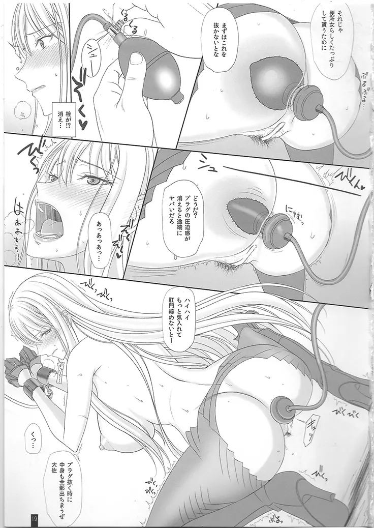 CAPITULATION - page18