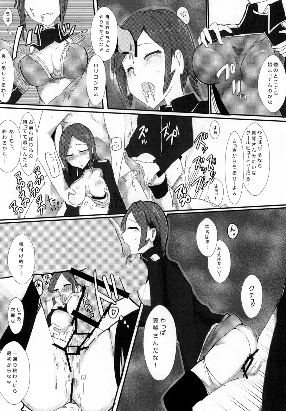 hhb_Artworks 2+3 - page10