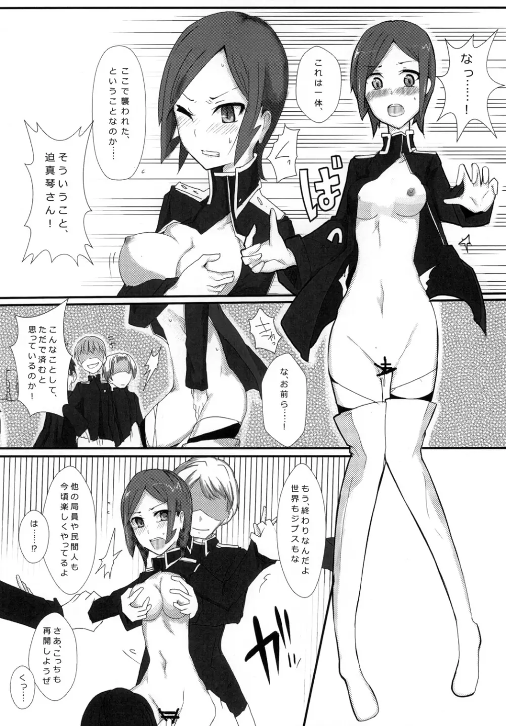 hhb_Artworks 2+3 - page12