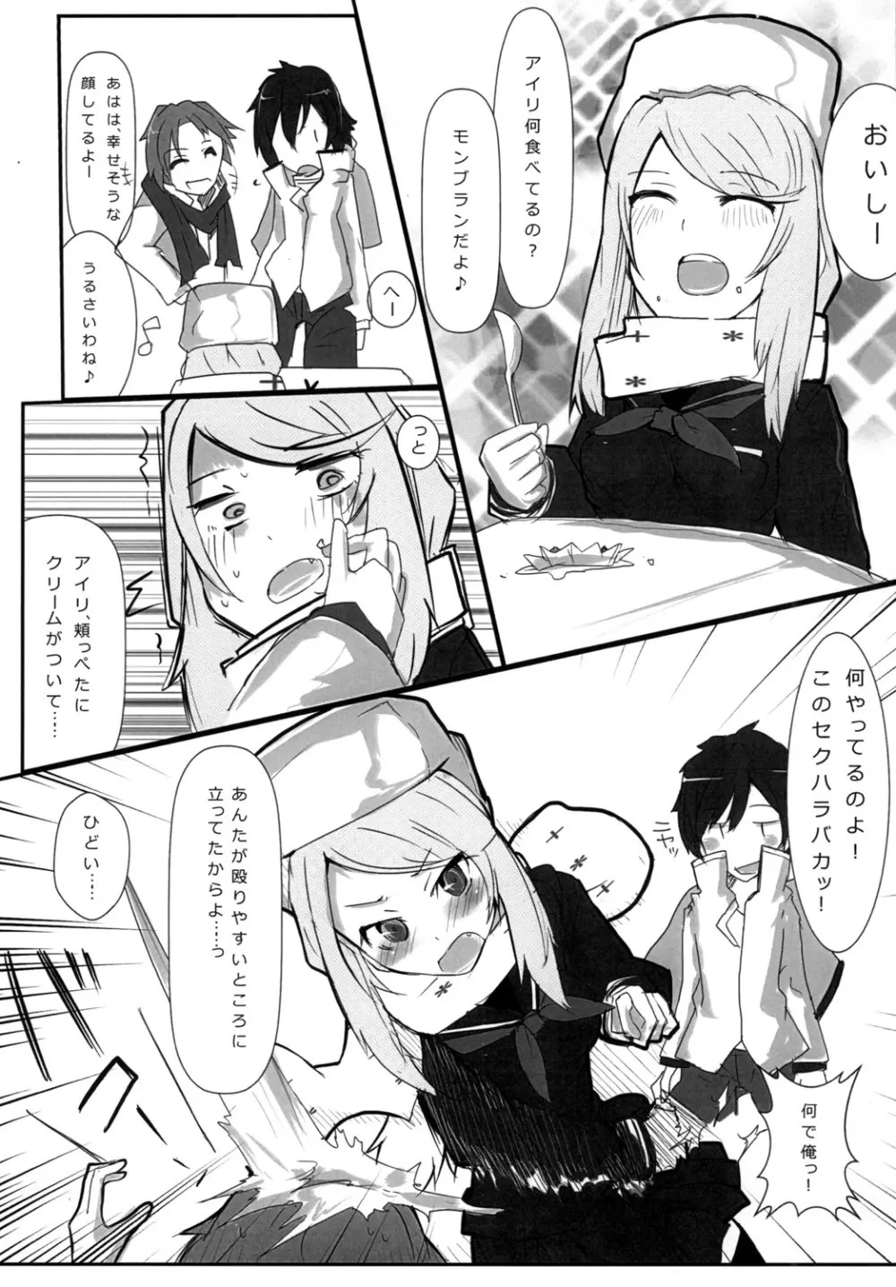 hhb_Artworks 2+3 - page27