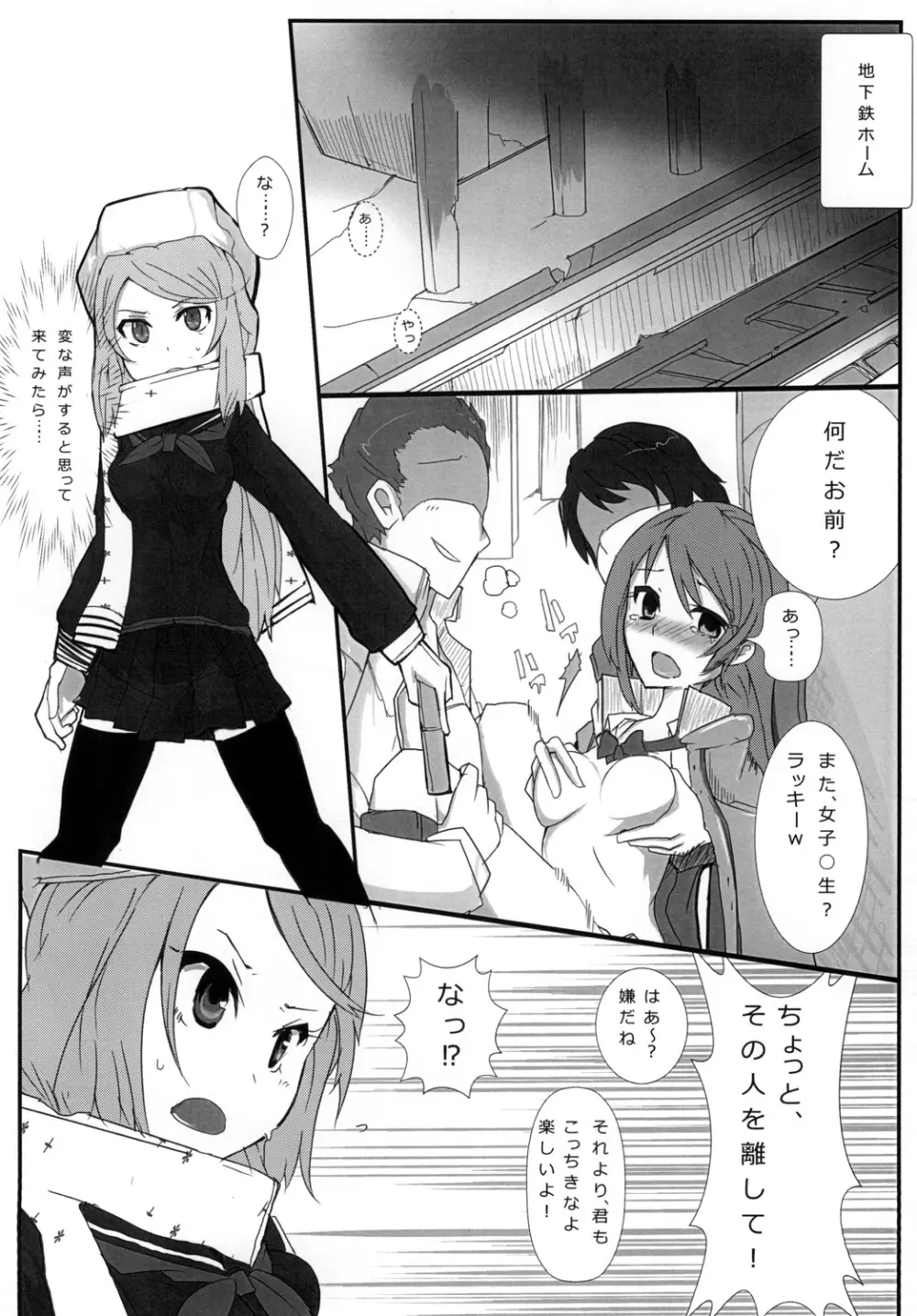 hhb_Artworks 2+3 - page28