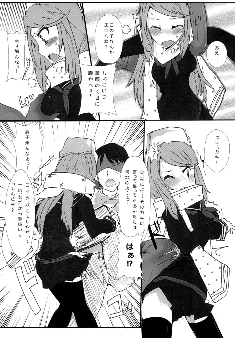 hhb_Artworks 2+3 - page31