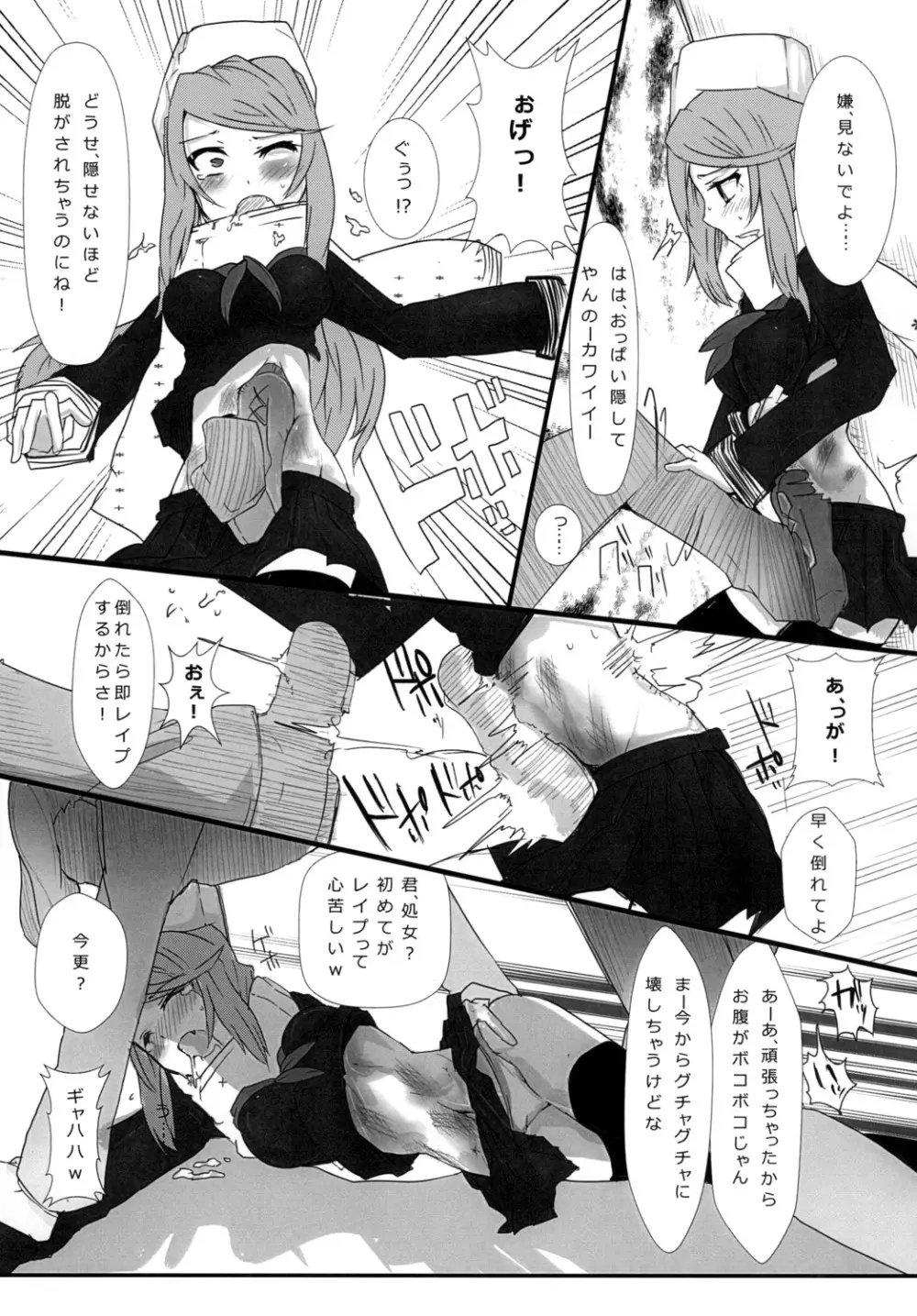 hhb_Artworks 2+3 - page33