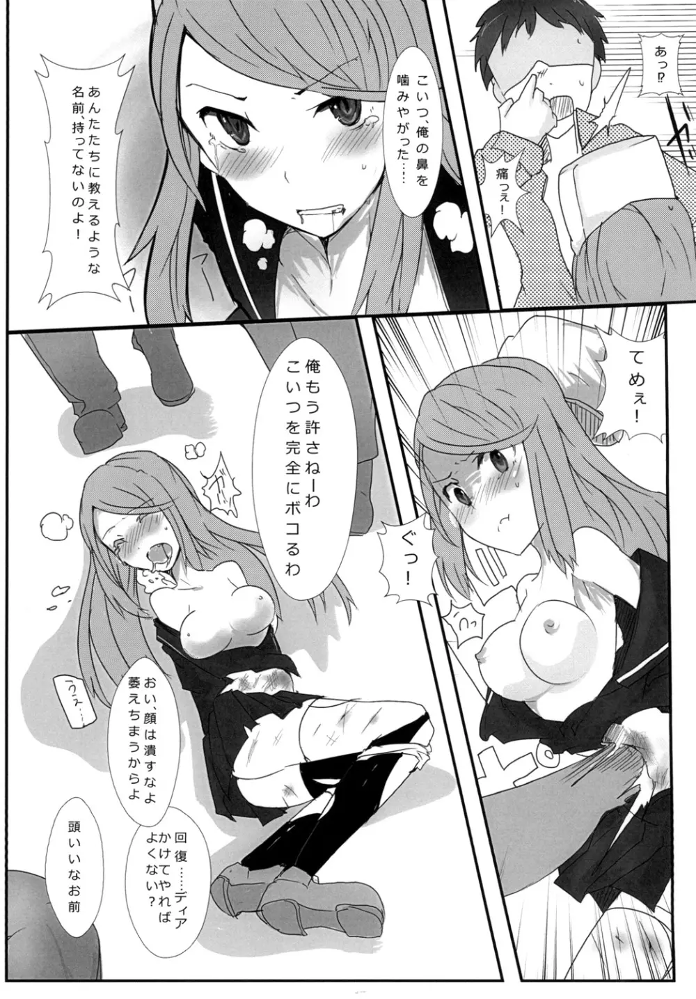 hhb_Artworks 2+3 - page39