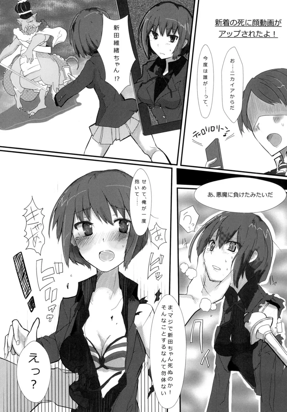 hhb_Artworks 2+3 - page5