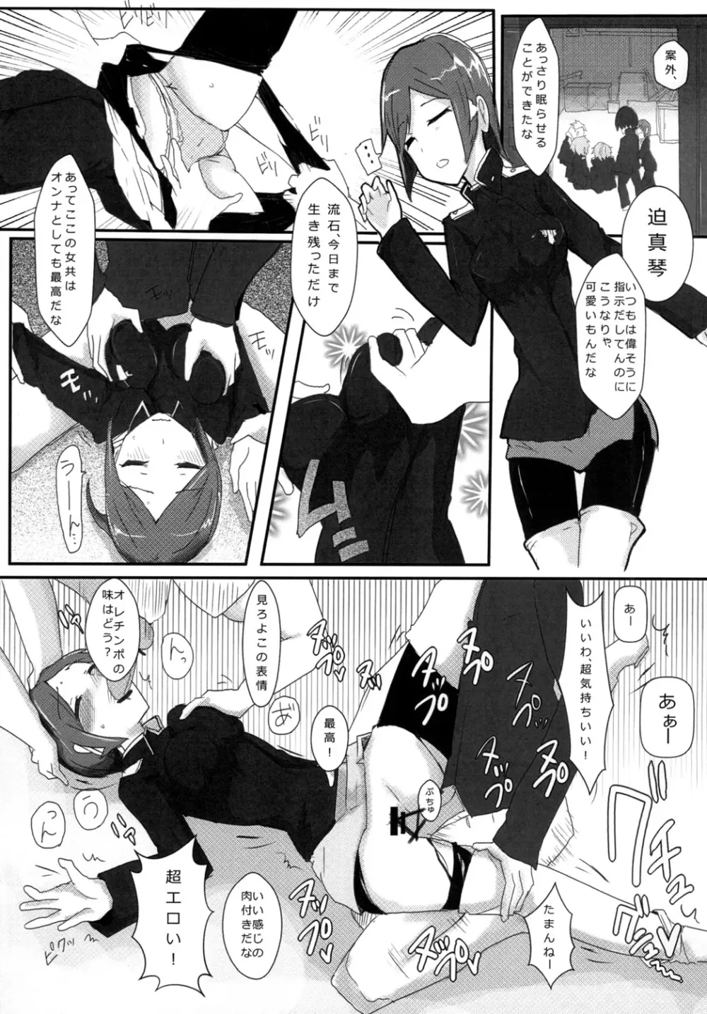 hhb_Artworks 2+3 - page9