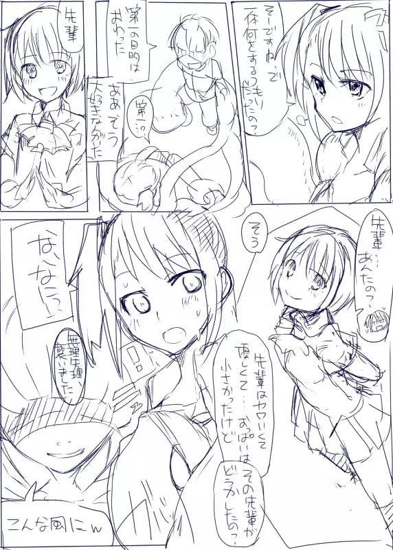 MHJK18 - page3