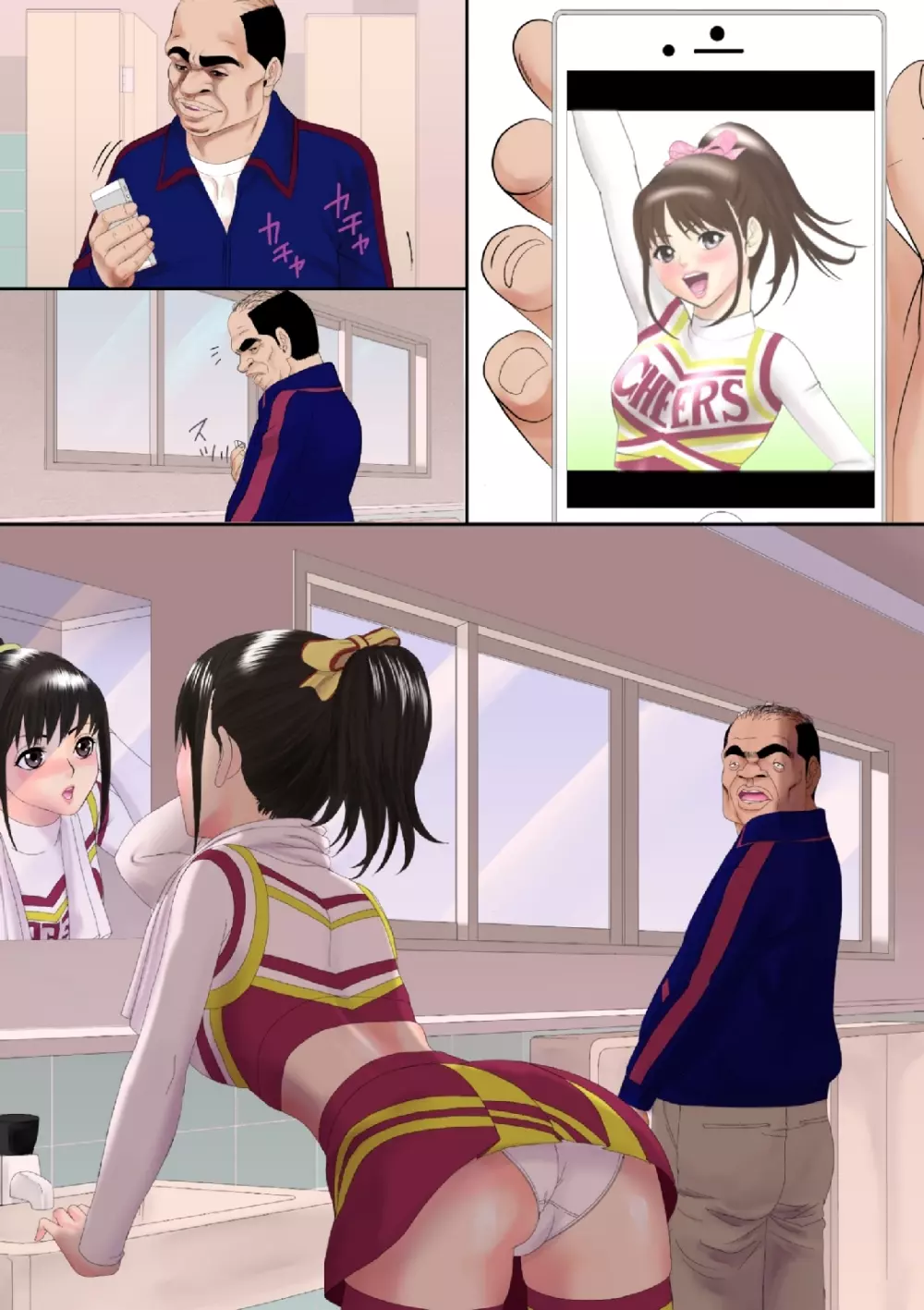 ピッチピチjkチアガールをおっさん達の性奴隷にする方法 - page39