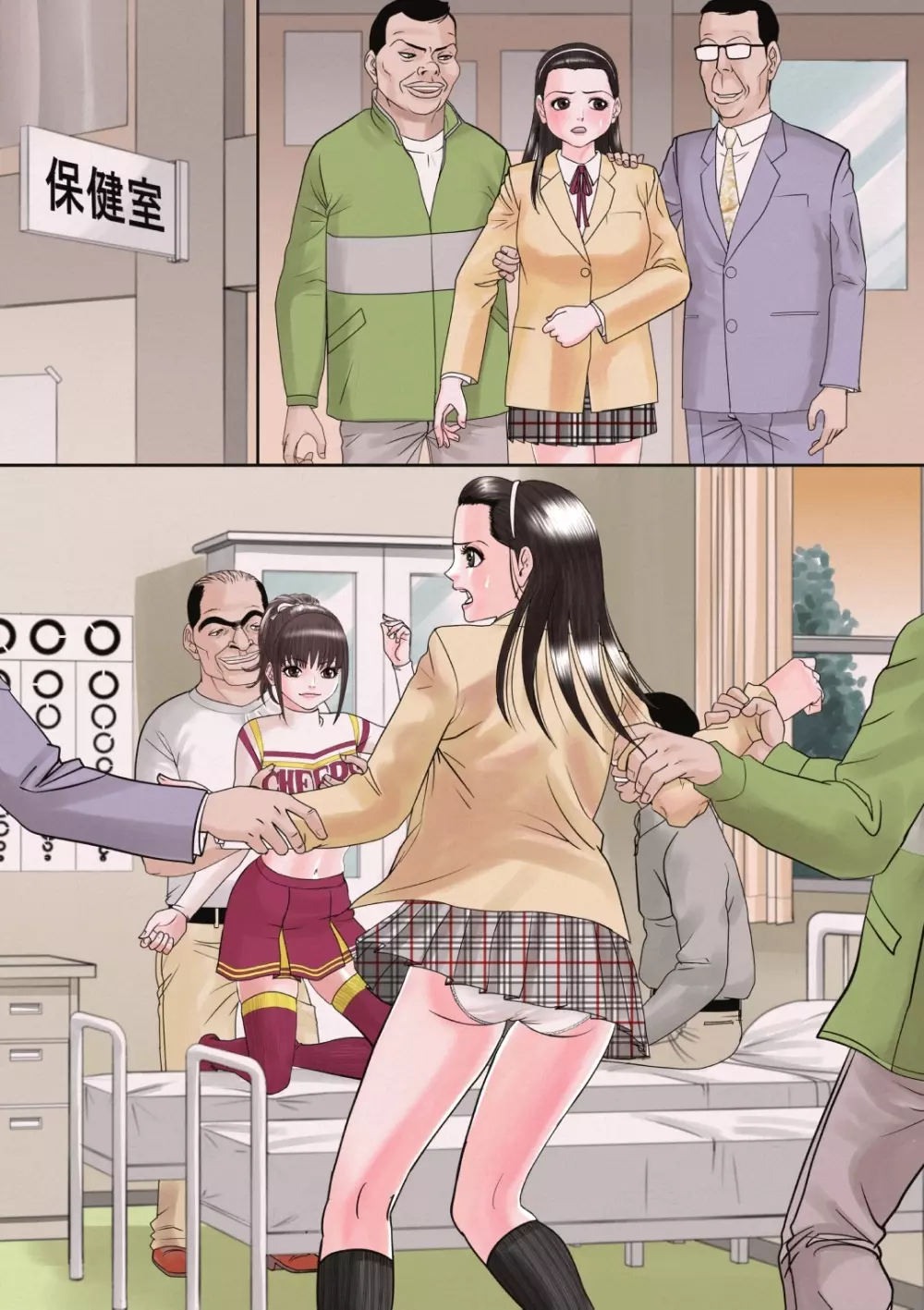 ピッチピチjkチアガールをおっさん達の性奴隷にする方法 - page51