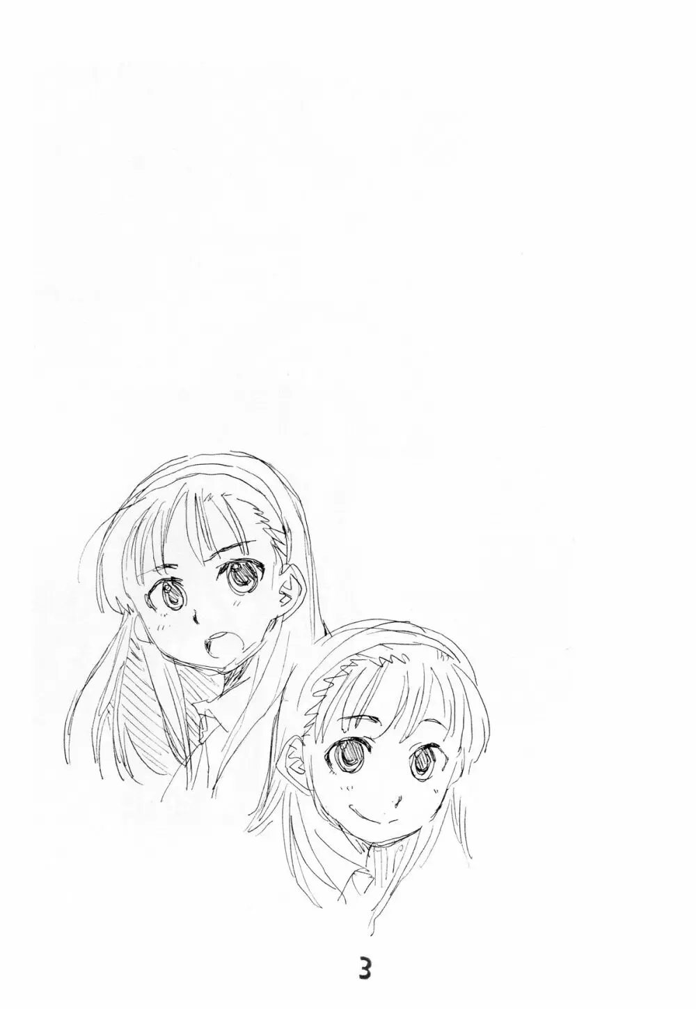 N.H 4U ver. 2 - page2