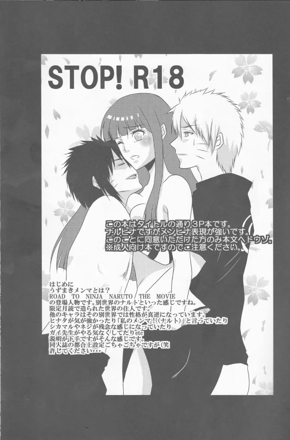 3PEACE - page2