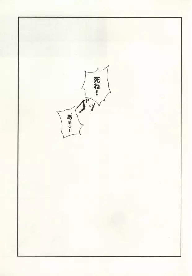 一葉知秋 - page16