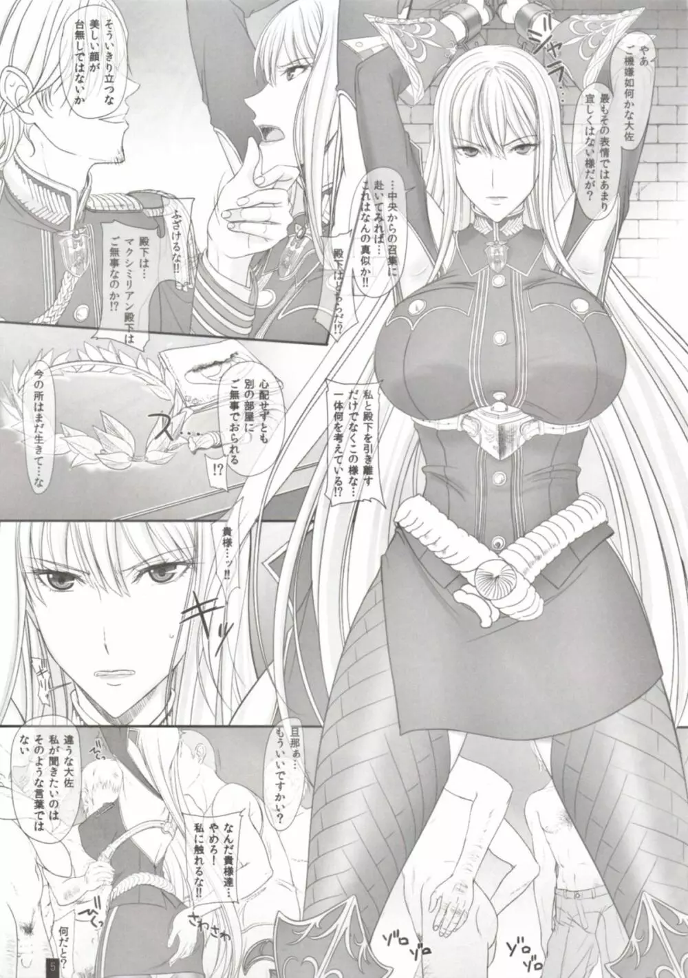 CAPITULATION - page4