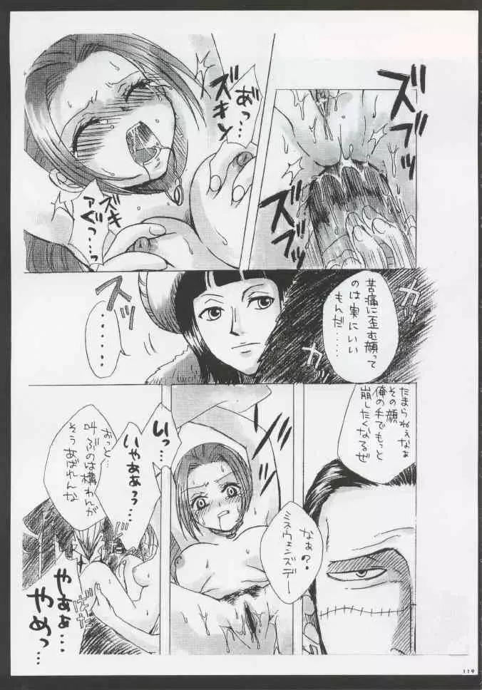 Gamble Piece - page103