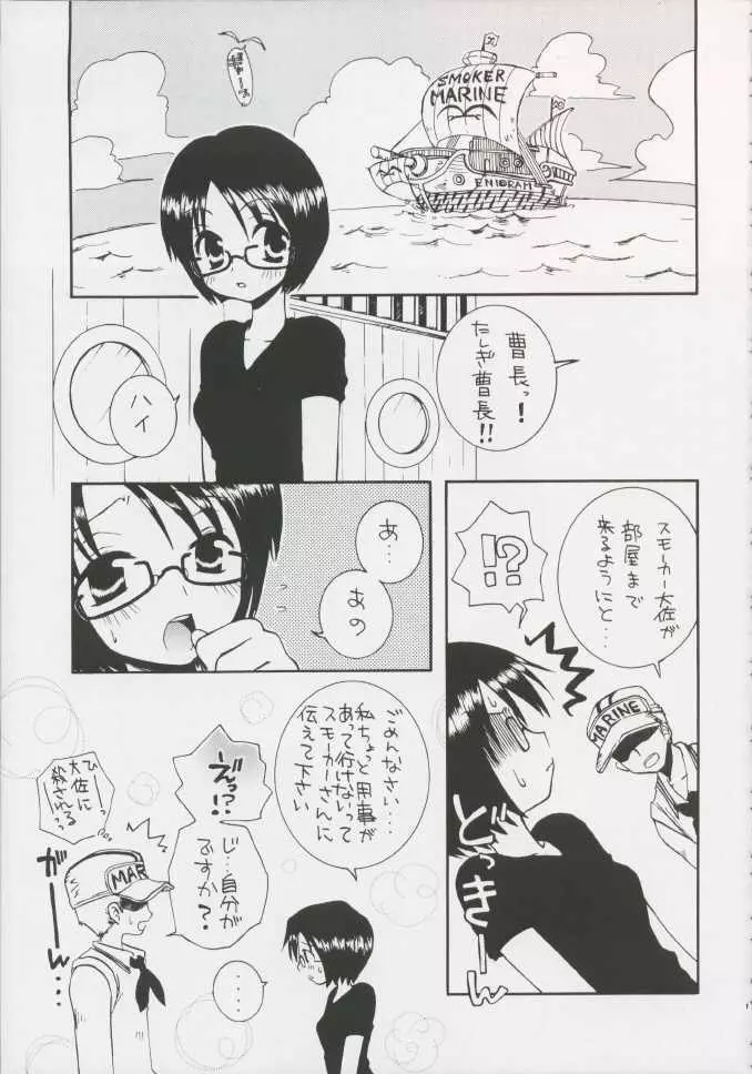 Gamble Piece - page117