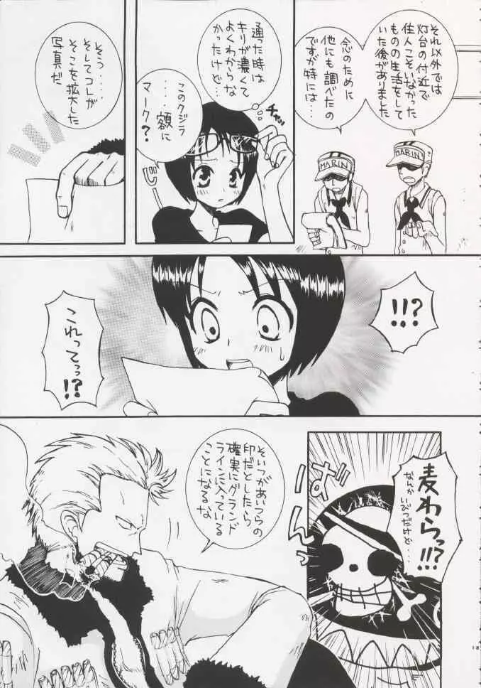 Gamble Piece - page121