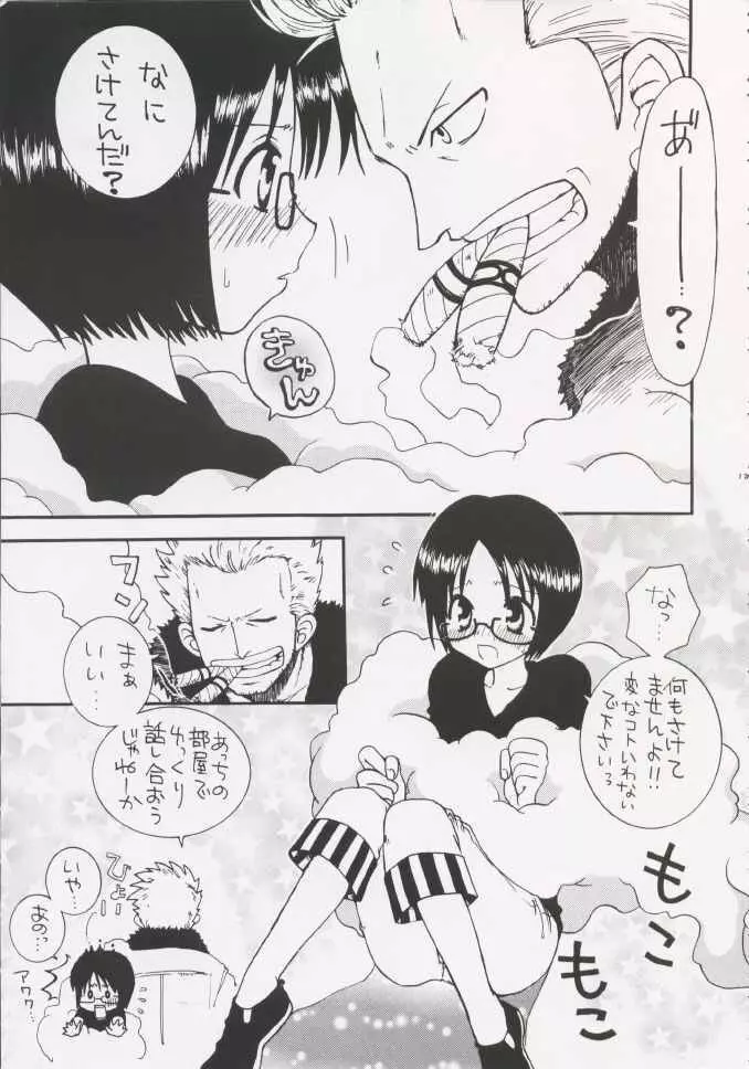 Gamble Piece - page123