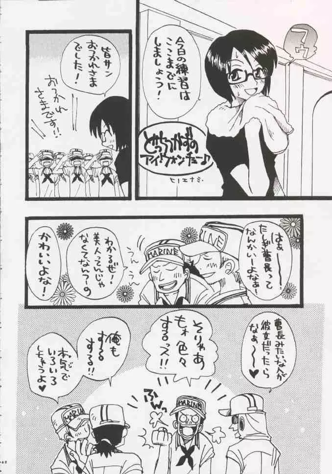 Gamble Piece - page146