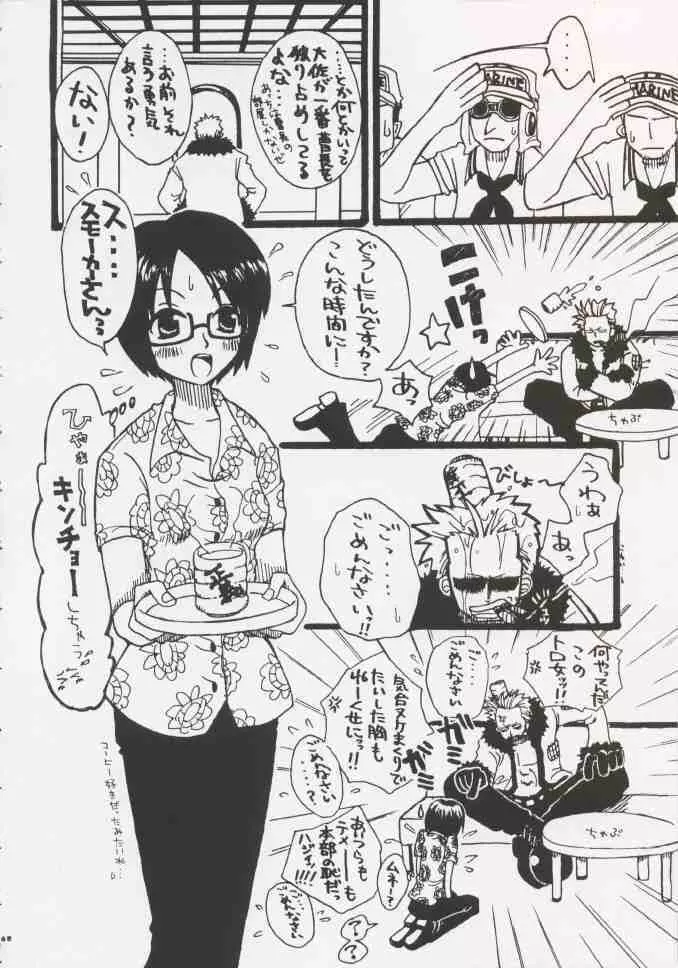 Gamble Piece - page152