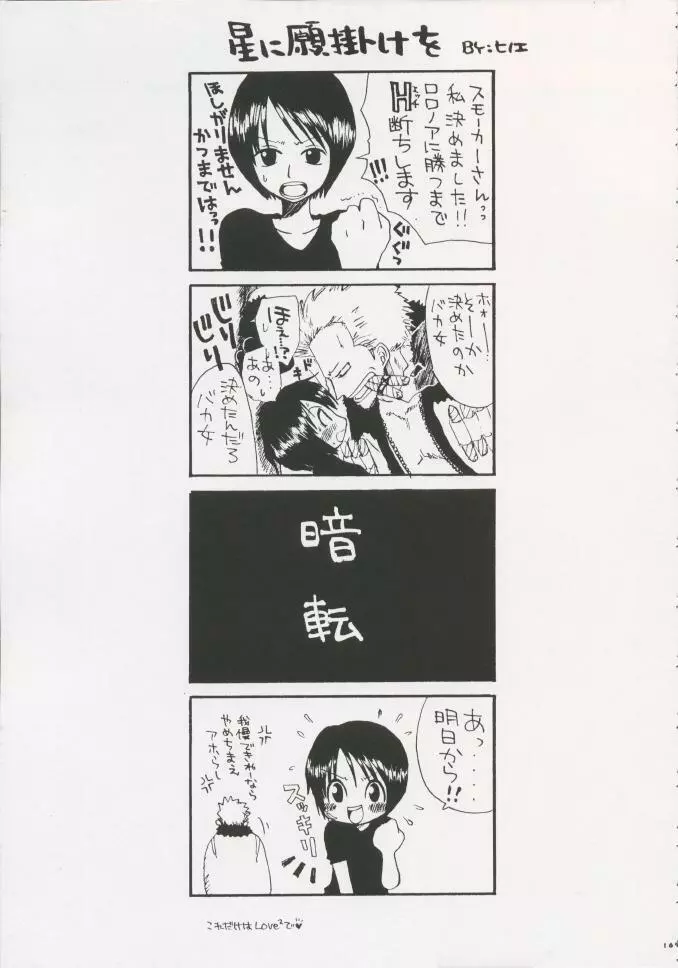 Gamble Piece - page153