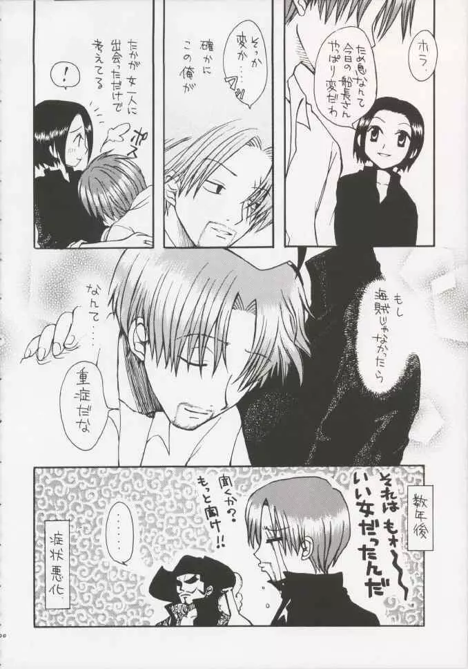 Gamble Piece - page181