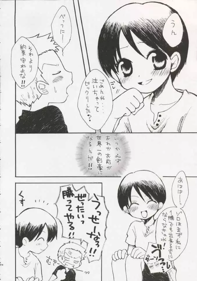 Gamble Piece - page186