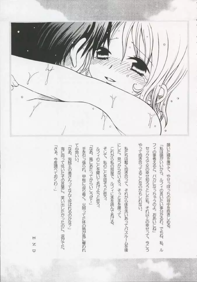 Gamble Piece - page60