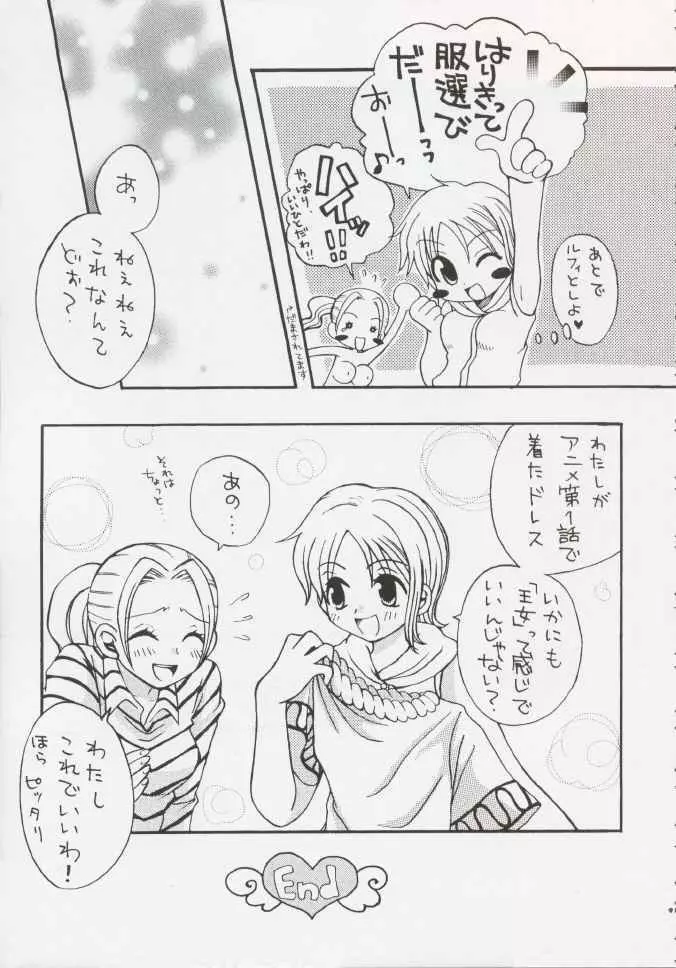 Gamble Piece - page80