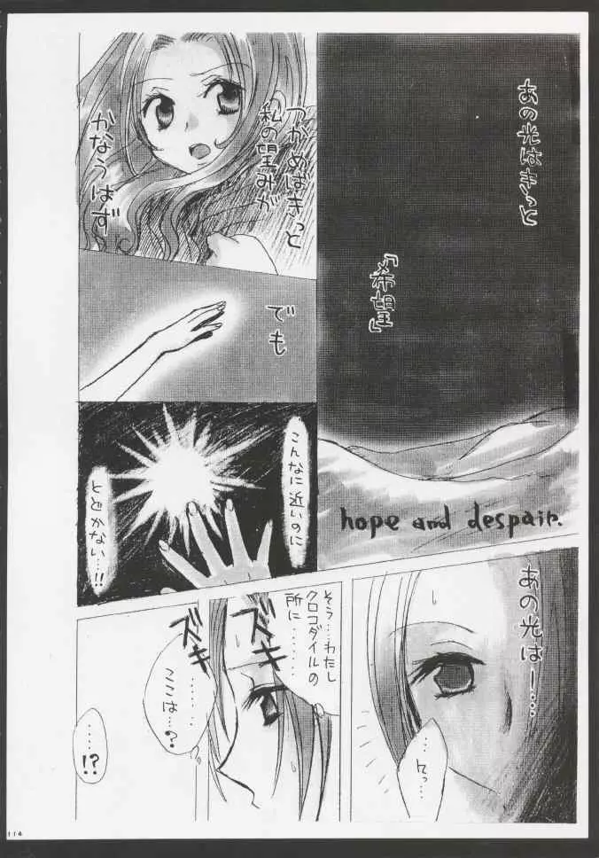 Gamble Piece - page98