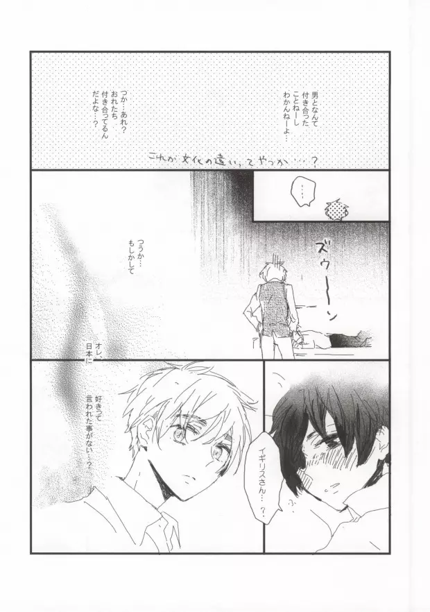 MILK AND HONEY - page6