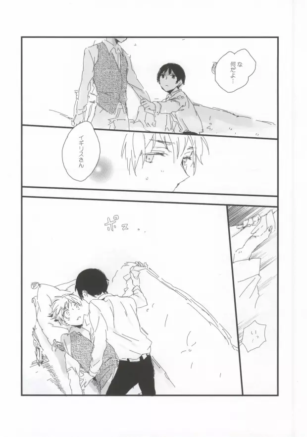MILK AND HONEY - page8