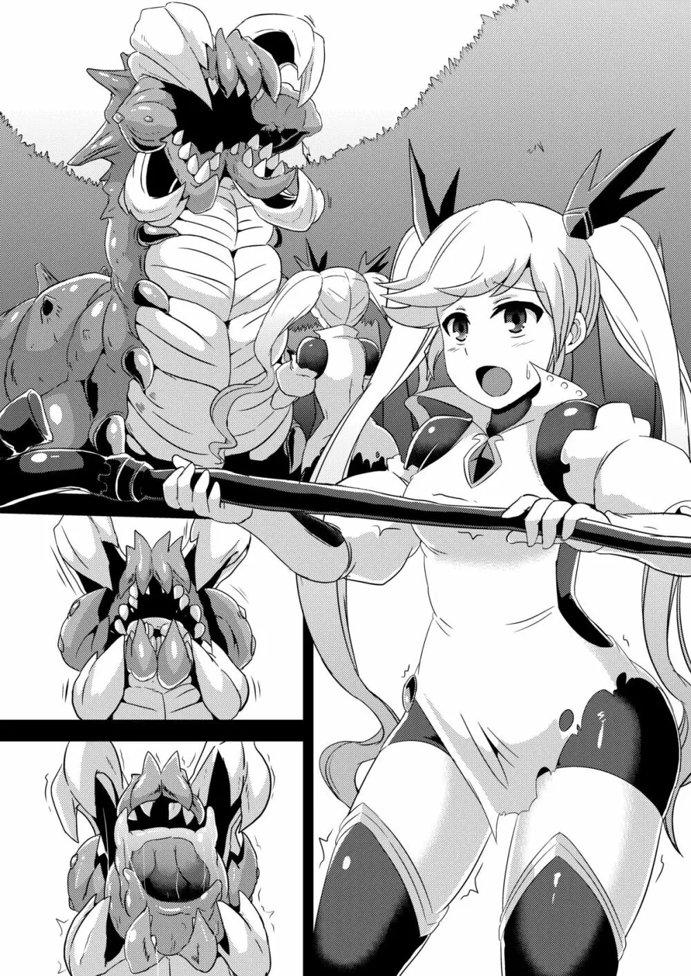 苗床イオ - page29