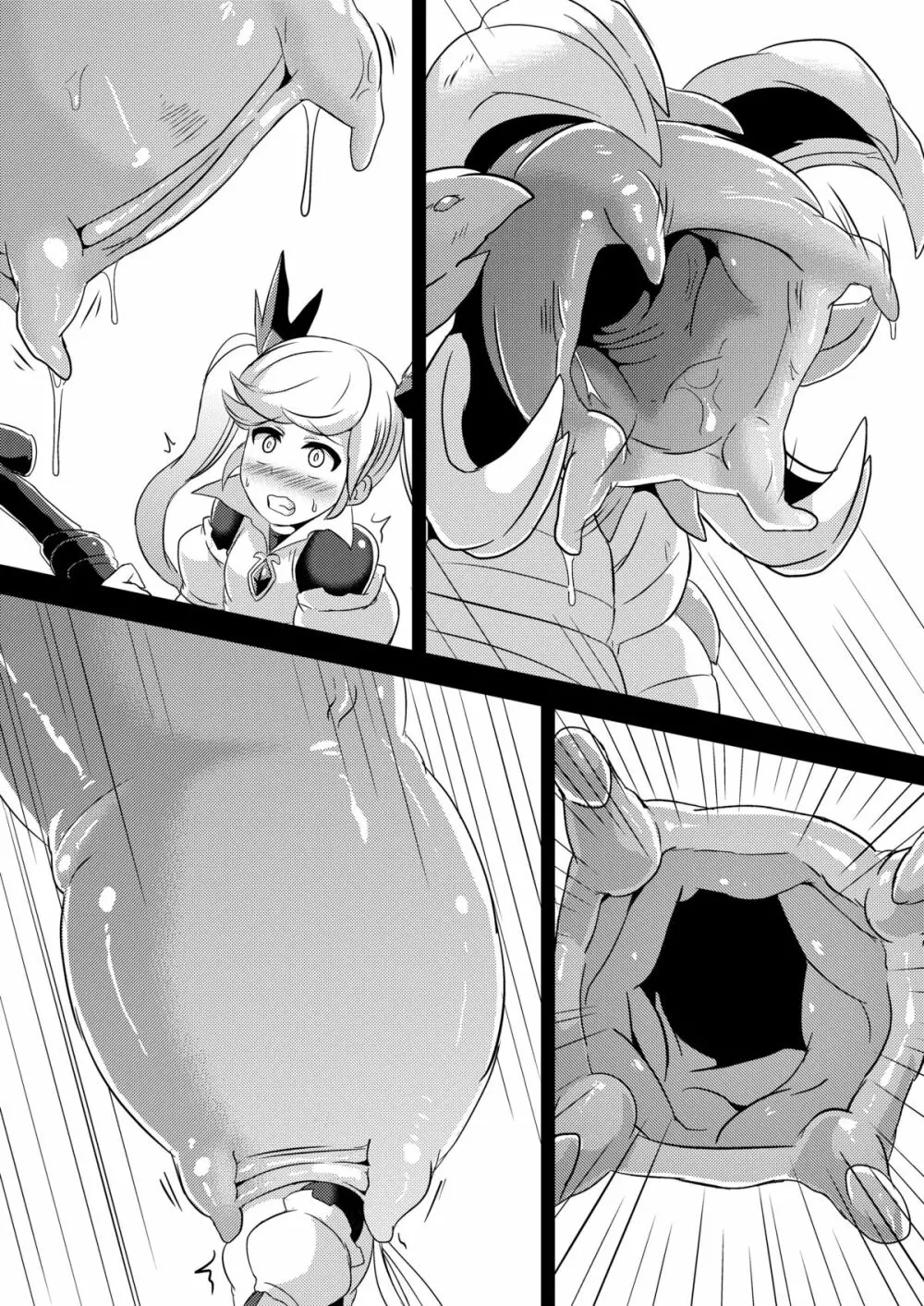 苗床イオ - page30